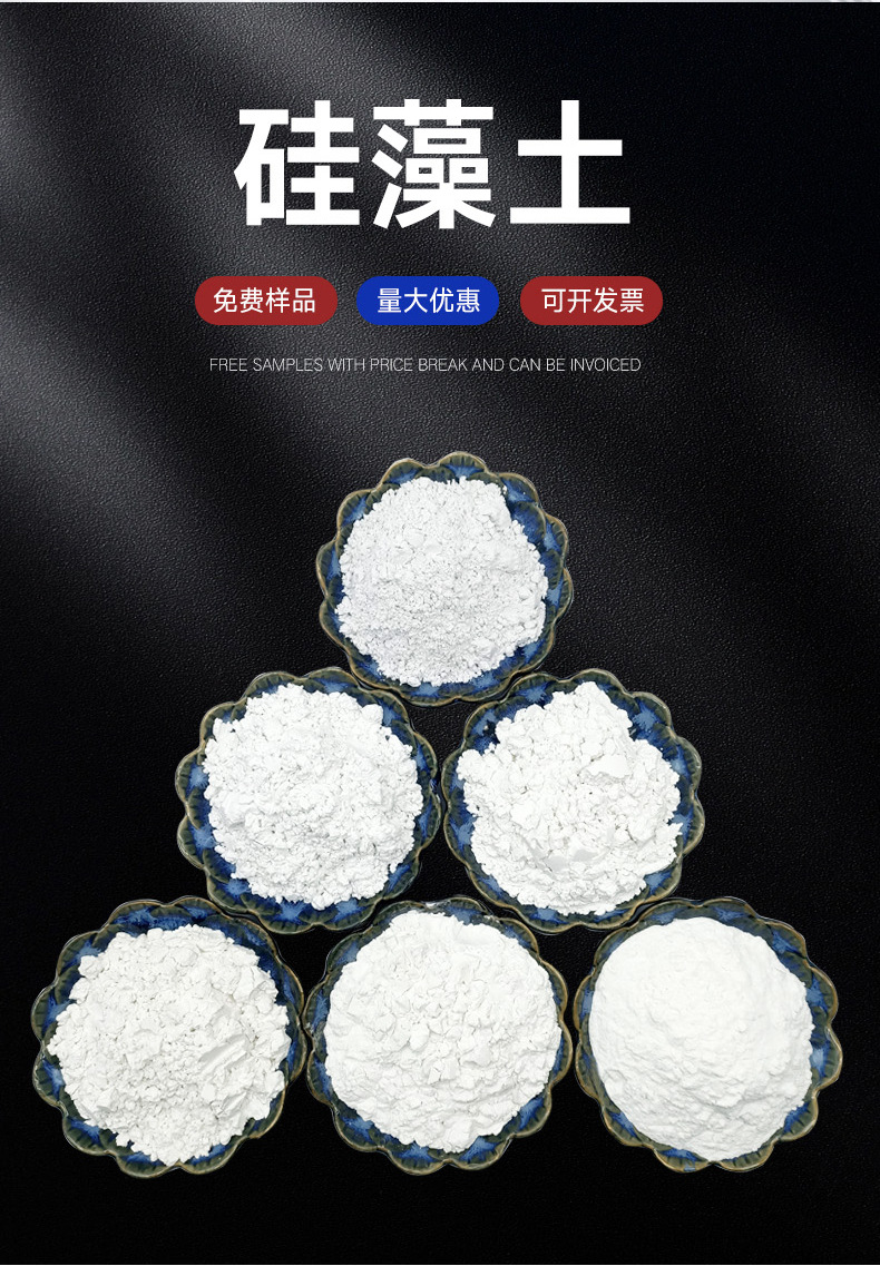 硅藻土详情页6_02