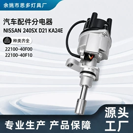 分电器;电源系统配件;电子模块