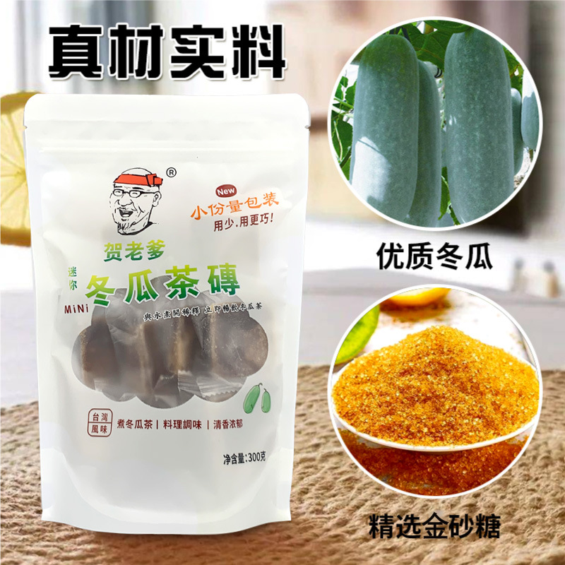 何老爹ミニ冬瓜茶磚300g小粒飲料濃縮シロップ台湾風味何老家の古風な味