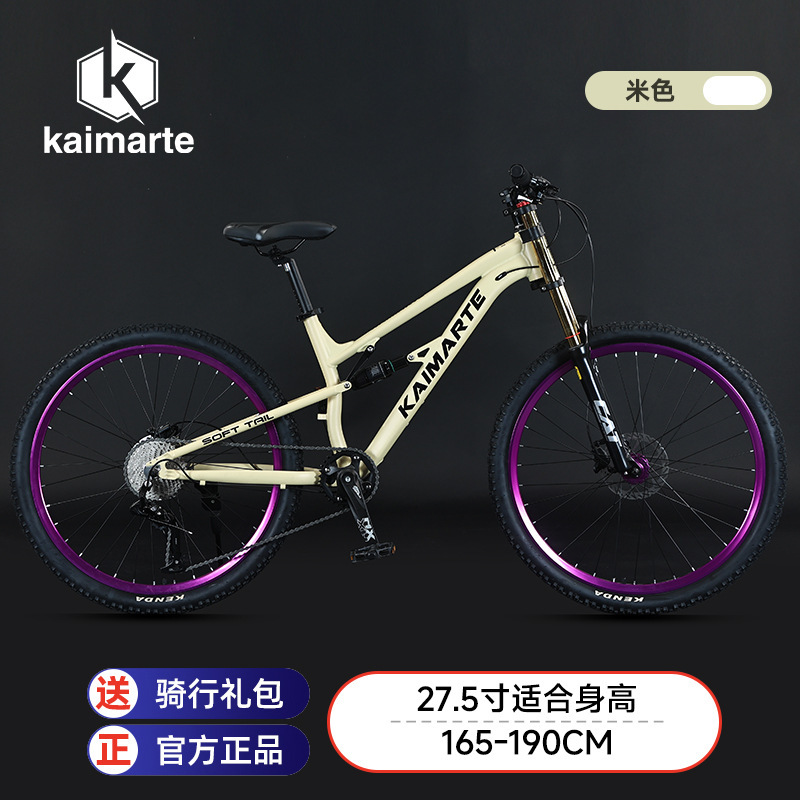 Venta directa de fábrica Bicicleta de montaña de descenso rápido de 27,5 pulgadas Aleación de aluminio freno de aceite de cola suave absorción de impactos Bicicleta de montaña