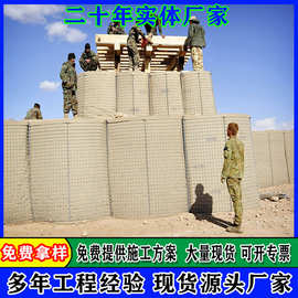 军事防爆笼防爆墙基地掩体墙沙土防暴网电焊石笼网训练基地防爆墙