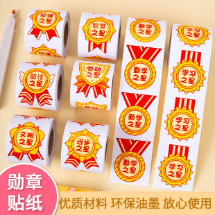 ��ͯ�����N���̎��u�Z��P�������I���ľ����N���Ą���˺��N