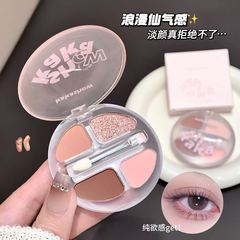 kakashow 4 色コントゥアリング パレット バイタリティ ソフト カイコ パレット メイクを落とすのが簡単ではない アイシャドウ ブラッシュ パレット クロスボーダー メイクアップ