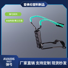 新款强力带手托助力乳胶户外射击弹弓 圆皮筋合金射鱼弹弓批发