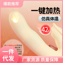 Z3MG震动棒自慰器女性自动抽插解压炮机成人用品女玩具女用全自动