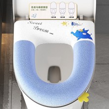 Toilet cushion thickened household toiletͰ1