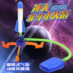 Hobbyist Kids Foot-Stomp Launching Rocket Outdoor Glowing Recoil-Flying Flashlight Launching Rocket Gun Toy Wholesale