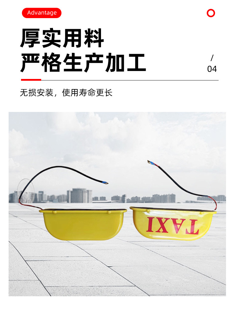 Wholesale taxi light plate new magnetic suction car light plate taxi taxi plug charging car ceiling light