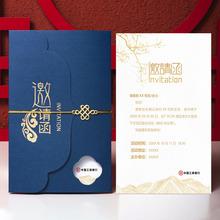 请柬邀请函高端商务生日宴请柬设计开业乔迁请帖创意卡片模板制作