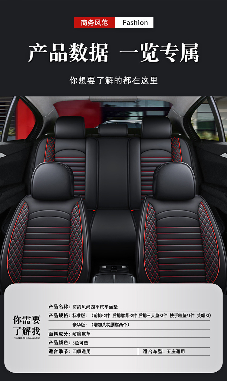 2022 new double arch full leather Four Seasons cushion car seat cushion seat cushion cover factory one-piece delivery export