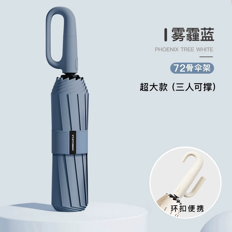 Automatic handheld big umbrella, fully automatic, custom-made