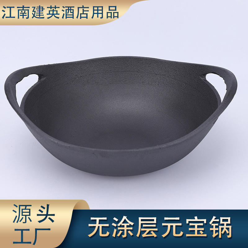 批发铸铁元宝锅平底炒锅燃气生铁加厚炖锅无涂层煲汤锅电磁炉家用