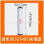 busch排气油雾分离器过滤器