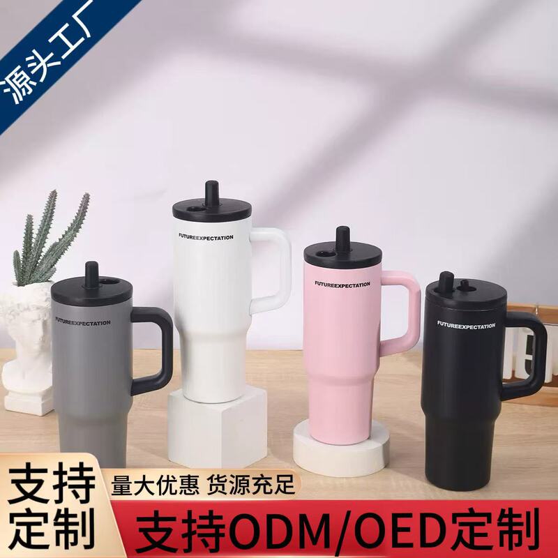 Manufacturer's 40oz Car Cup with Custom Logo, Simple Style, Portable Large-Capacity Ice Cup for Car, Keeps Warm and Cold Manufacturer's 40oz Car Cup with Custom Logo, Simple Style, Portable Large-Capacity Ice Cup for Car, Keeps Warm and Cold