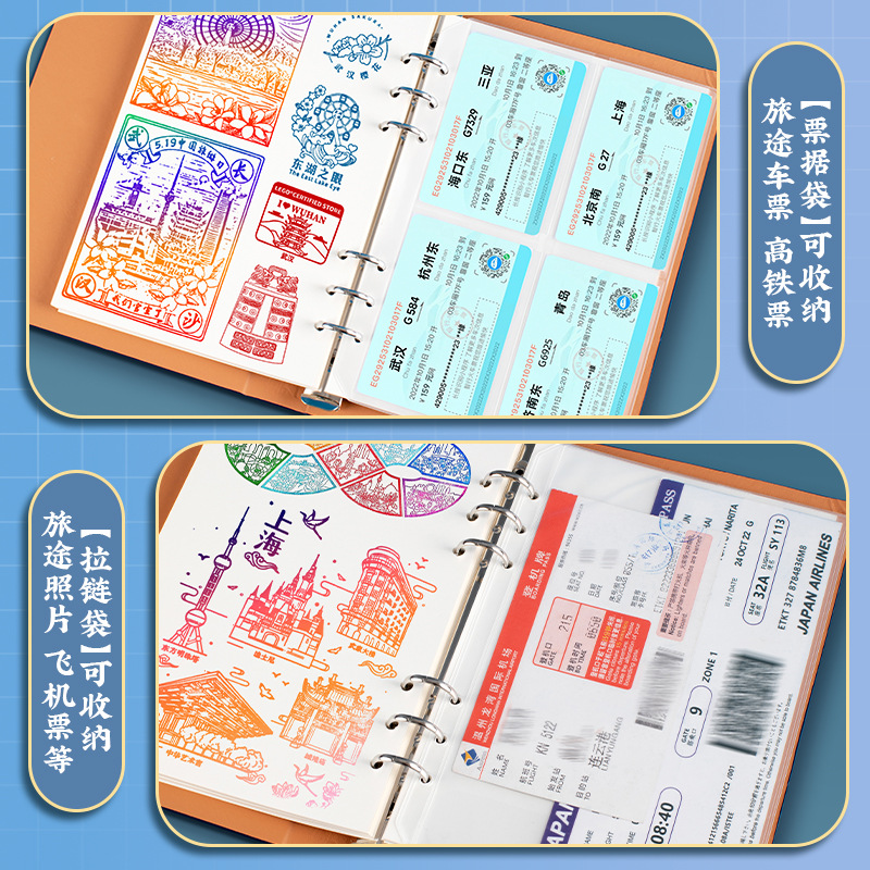 여행 펀치 카드 스탬프 책 맞춤형 국가적 추세 시리즈 컬렉션 책 빈 펀치 카드 책 A5 스탬프 스탬프 컬렉션 책