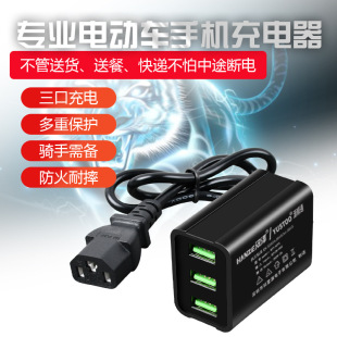 늄�܇�֙C���������ƿ܇�D�Q���^12V24V36V48V60V72��ͨ��