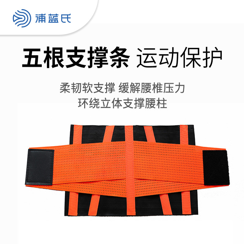 跨境新款运动健身暴汗支撑收腹 运动护腰束腹瑜伽松紧加压护腰带