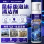 学生去污办公清洁鼠标垫
