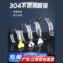 304���P䓺������bú��ܿ��۱�������ˮ�ܿ��܊A�̶�Ȧ �����ܹ�