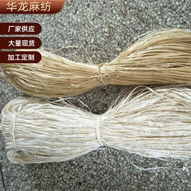 麻类;捆绑带;混纺、合股纱