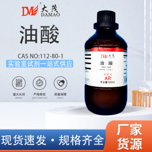 ����ï ���� ʮ��ϩ�� ������AR500ml ��ï���� ���Wԇ��