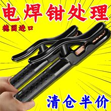 黑金剛電焊焊鉗加厚焊把800防燙純銅大功率1000鍛造發熱