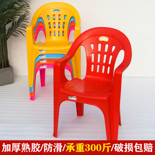 Thickened Plastic Backrest Armchair Adult Dining Chair Hotel Food Stall Beach Backrest Cooked Plastic Household Stool Wholesale