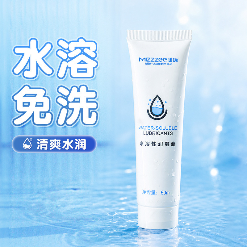 Mji human body water-soluble lubricating oil liquid gay products husband and wife adult products sex toys 280/box Mji human body water-soluble lubricating oil liquid gay products husband and wife adult products sex toys 280/box