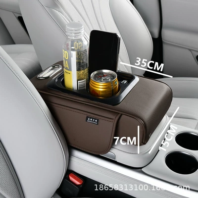 Armrest box pad Central Armrest Box Pad Car - coffee-length-35-width-15-thickness-7-small-size