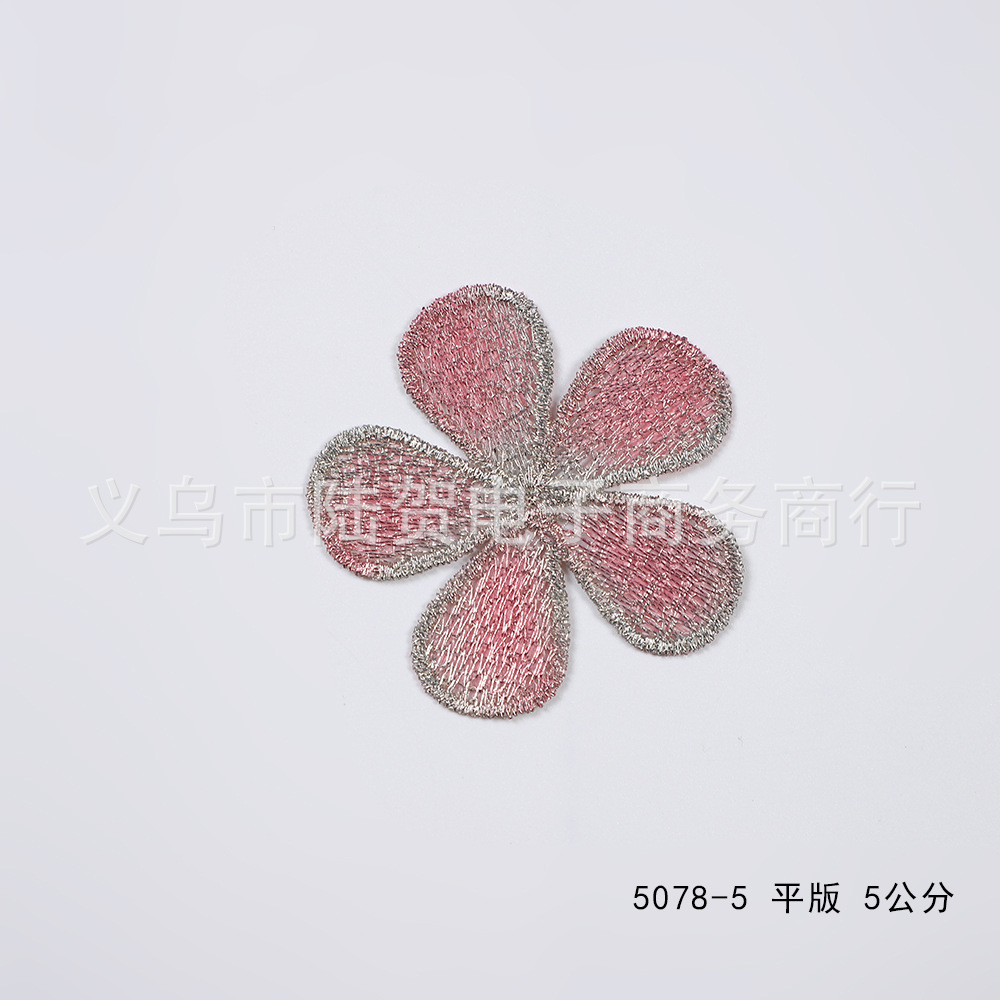 5078-5 平版 5公分