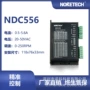 适配ndc556noketech接驳台驱动器