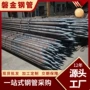 加固隧道注浆支护导管