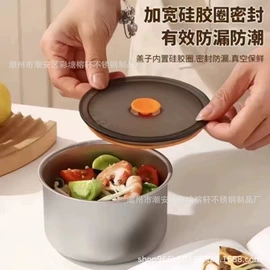 保鲜盒、饭盒;蒸笼、蒸格;沥水篮、盆