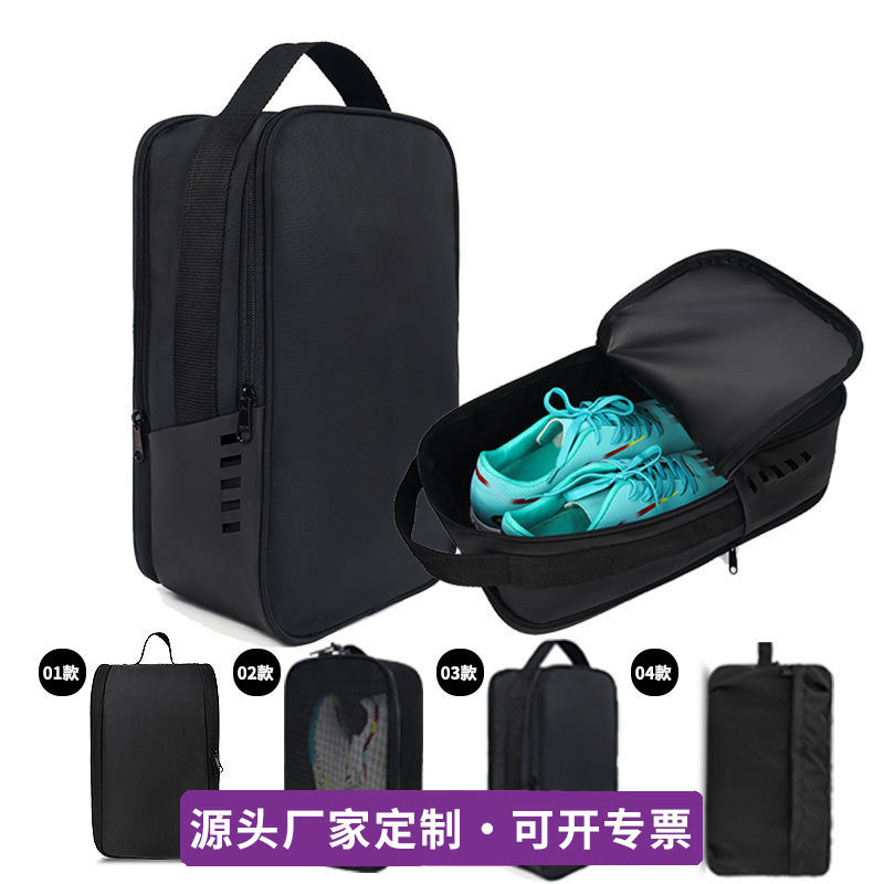 Football Shoe Bag with Customized Logo, Sports Equipment Storage Bag, Jersey Multi-Functional Shoe Storage Bag, Handbag