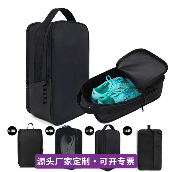 Football Shoe Bag with Customized Logo, Sports Equipment Storage Bag, Jersey Multi-Functional Shoe Storage Bag, Handbag