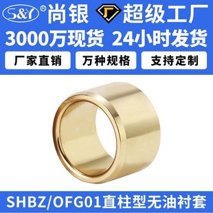 SHBZ�o���r��OFG01�ԝ�����ĥ�����S�~�S���~���~�r����ĥ���~