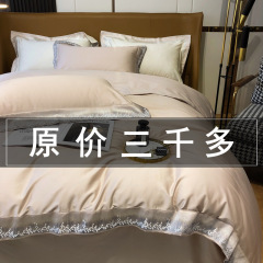 ヨーロッパ式140本の長絨毛綿4点セット綿綿100シーツセットホテル裸ベッド用品新製品