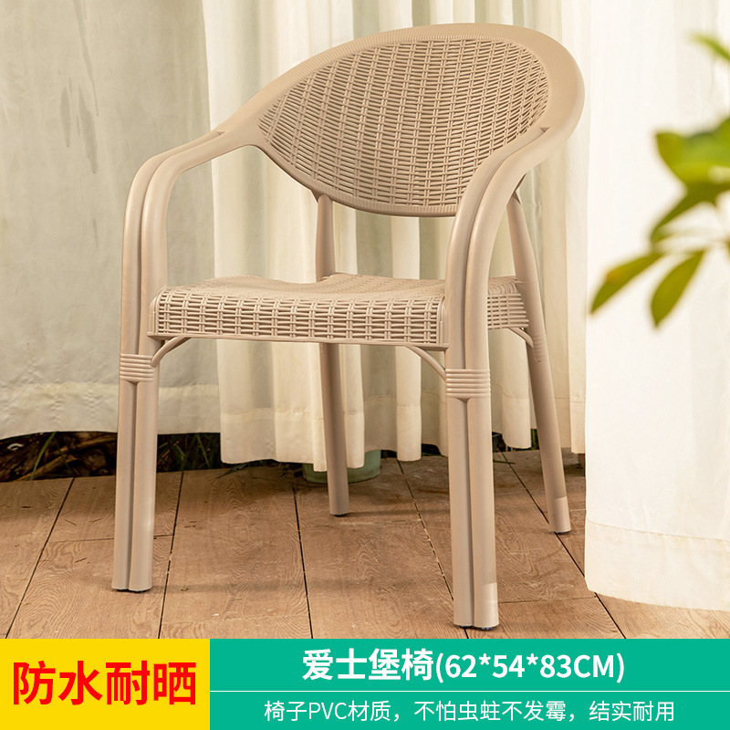 Silla de ocio al aire libre silla de comedor al aire libre silla de plástico silla de patio jardín té de leche al aire libre lluvia y protección solar