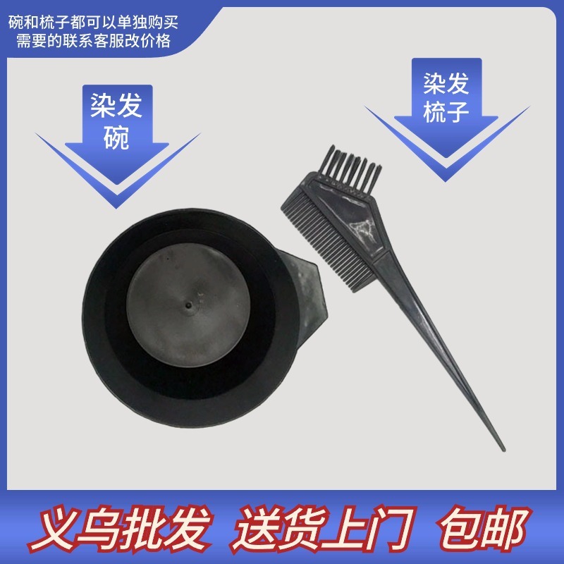 美容製品の染毛道具6、8セットの使い捨てパーマツールのヘアサロンセット|undefined