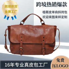 定制植鞣头层牛皮通勤欧美复古邮差包男包高级感真皮单肩斜挎包