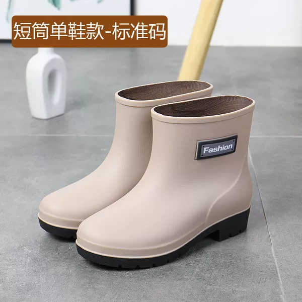 没The apricot color (without cotton) Standard code ☢㊤✈☣