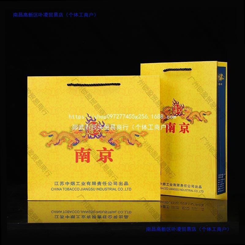 黄鶴楼 1916 ギフトバッグタバコポータブル紙袋中国タバコ袋タバコクラフト紙ギフトボックス包装|undefined