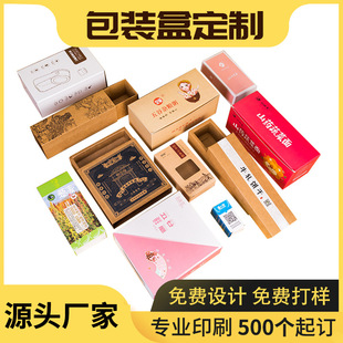 Customized boutique high-end gift box Tiandi cover aircraft portable color bronzing high-end carton packaging and printing factory