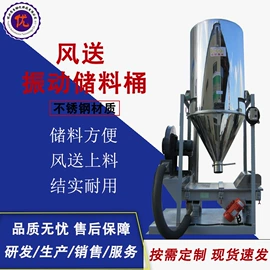 混合机;搅拌机;塑机辅机