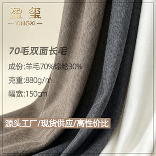 ���ԃr�ȃ��x70��ë�p����586g�L�ë���ϳ�60ɫ�ỬM��������