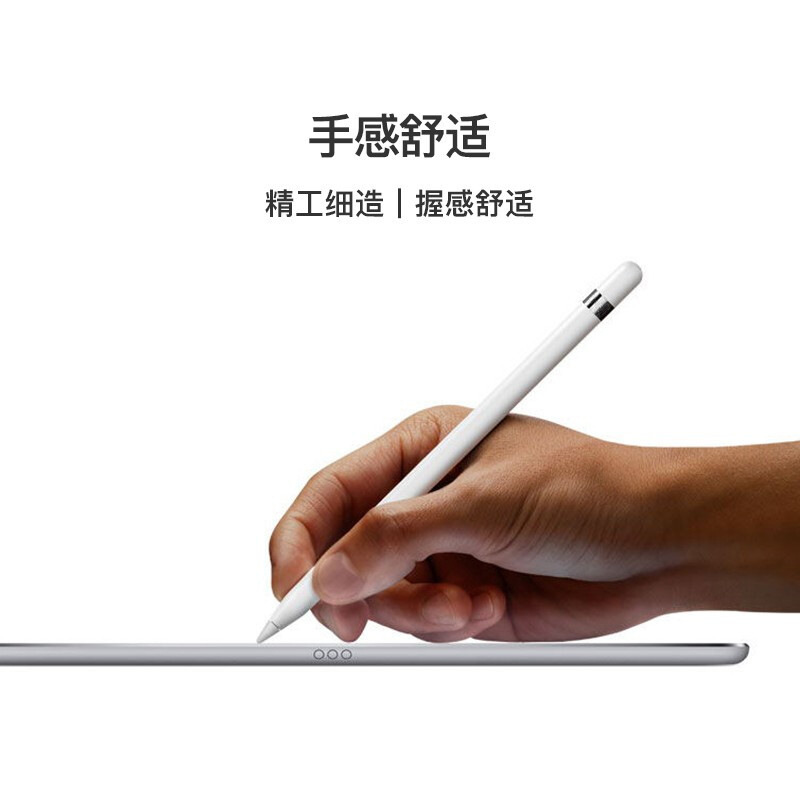 IPad Stylus para Apple lápiz generación II pintura huaqiang Norte pluma capacitiva