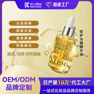 ���oˮĤ���AҺ ��Ļ���oС��ƿ�{��t�⾀�ɾ�ˮ�����ư���oem