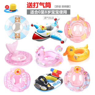 ��ӾȦ��ͯ��Ȧ���ȷ���Ů������ͧ�냺С��Ҹ�¾���Ȧ1-3-6�q