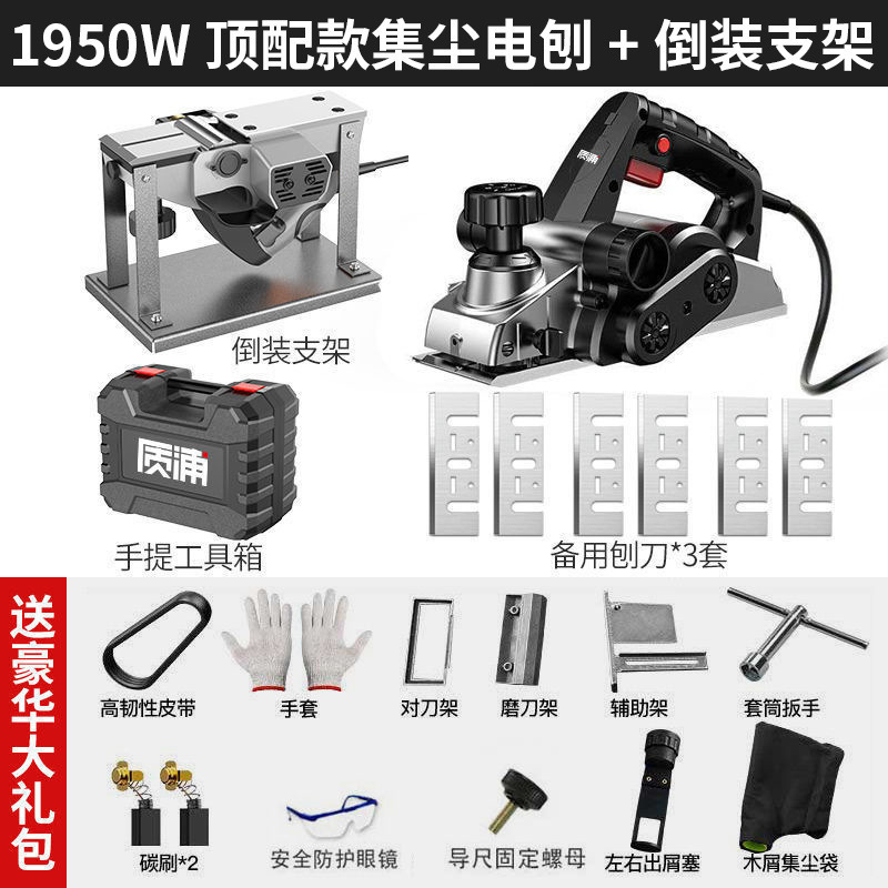 日本製電動かんな、木工かんな、家庭用小型電動ポータブル木材加工機、多機能電動かんな、電動プッシュかんな|undefined