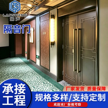 影院专用双开隔音门剧院私人影厅噪音隔离KTV包厢密闭防噪隔音门